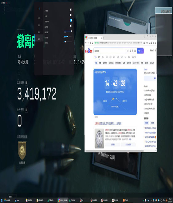 三角洲的外挂有人管吗透视自瞄效果